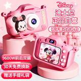 迪士尼（Disney）儿童照相机玩具数码拍照录像拍立得相机ccd男孩女孩玩具生日礼物