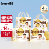 德佑婴儿隔尿垫一次性隔尿垫宝宝护理垫巾防水隔尿垫儿童 【囤货装】80片33*45CM