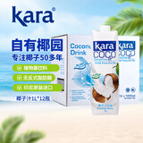 KARA 椰子汁饮料1L*12 印尼进口椰肉榨汁椰汁椰奶饮品