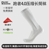 ALPINT MOUNTAIN埃尔蒙特压缩袜专业马拉松跑步袜子男款越野压力袜长筒跳绳运动袜