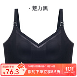 婧麒孕妇内衣女夏季款大胸显小胸无痕怀孕期专用产后喂奶哺乳文胸 魅力黑 XXXL