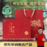 崂乡2025绿茶新茶明前特级绿茶180g智者崂山绿茶礼盒装青岛特产