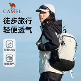 骆驼（CAMEL）【云影】双肩包男背包防泼水旅行包轻量书包学生户外徒步登山包