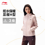 李宁运动外套女款秋冬季加绒防泼水时尚保暖连帽运动外套AFDVE78