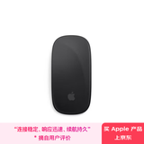 Apple/苹果 妙控鼠标-黑色(USB-C端口)多点触控表面苹果鼠标蓝牙鼠标无线鼠标办公鼠标适用于Mac/iPad