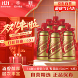 红川特曲90 浓香型白酒 52度 500ml*6瓶整箱装 光瓶高度纯粮酒 双十一