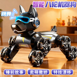 科学怪兽机器狗遥控汽车变形机器人儿童玩具车3-6-10岁男孩生日礼物