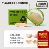 有棵树【植物贴贴杯】胸贴女聚拢上托隐形贴合亲肤小胸显大婚纱专用文胸