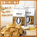 遇吉襄遇二阳小米锅巴麻辣味280g*2 粗粮酥脆膨化追剧休闲零食同款