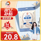 大白兔x李沁明星同款 牛轧糖450g 解馋零食 上海特产糖果 童年回味 送礼