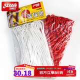 红双喜篮球网加粗耐用 篮球架网兜框网篮筐网篮球框网13扣圈网