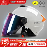 野马（YEMA）头盔夏季女电动车男3C认证轻便式四季半盔摩托车电瓶车夏盔安全帽 冷淡灰【炫彩镜】 均码