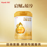 惠氏（Wyeth）启赋蕴淳A2进口HMO婴儿配方奶粉1段（0-6月）810g