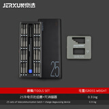 京选（JERXUN）拆螺丝刀套装组合多功能三角十字梅花磁性螺丝批拆手机螺丝刀工具 25件电讯批组套+充消磁器