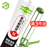 彩弘 N939室外耐候结构胶幕墙门窗瓷砖玻璃胶硅免钉胶防水密封胶 黑色