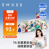 嫚熙（EMXEE）新品7A一次性内裤免纯棉抗菌产妇孕妇免洗日抛短裤女 21条装 XXL