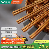 双枪（Suncha）天然抗菌镰叶相思木筷子 家用无漆无蜡 中式实木筷子餐具10双装