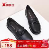 蜘蛛王（SPIDER KING）乐福鞋女时尚单鞋休闲皮鞋女豆豆鞋简约舒适妈妈鞋女鞋 黑色 41 