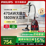 飞利浦（PHILIPS）【国家补贴】FC9735卧式吸尘器 手持家用强劲吸力有线吸尘器 除螨地毯清洁吸尘吸灰器宠物家庭适用 FC9735/81