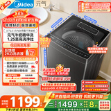 美的（Midea）波轮洗衣机全自动家用 MB10L5 10公斤 1.25至高洗净比 元气精华洗 变频 以旧换新 家电国家补贴20%