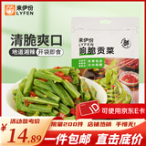 来伊份响脆贡菜（湘辣味）168g 即食蔬菜休闲零食下饭菜