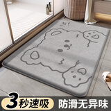 艾杰普浴室地垫吸水垫防滑防摔入户卫生间门口洗澡间地毯卫浴踩脚垫速干