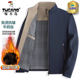 啄木鸟品牌外套男秋冬季新款休闲加绒加厚立领行政夹克男士中老年爸爸装 藏青 XL /180 【建议130-145斤】