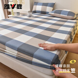 雅鹿a类全棉床笠单件180x200纯棉床单席梦思床垫床罩保护套单人床笠罩 蓝大格--A类母婴级 （水洗棉） 简约单床笠系列-- 150cm*200cm
