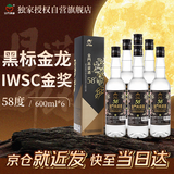 金门高粱 黑标金龙 清香型白酒 58度500ml*6瓶宴请整箱装 中秋招待送礼