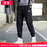 阿迪达斯 （adidas）裤子男裤 2025秋季新款运动裤跑步健身针织透气舒适黑色长裤 经典黑/针织舒适/主推 M 170-175cm/130-140斤