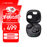 铁三角ATH-SQ1TW2 蓝牙无线耳机 真无线耳机 无线充电 IP5X*防水 黑色