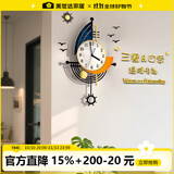 美世达钟表装饰挂钟客厅简约北欧创意现代挂墙艺术时尚网红家用大气时钟 配三餐四季小号：35*58cm