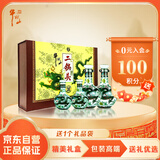牛栏山 珍品三十 青龙 清香白酒 53度 500ml*2+125ml*2 礼盒装