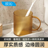 欣沁漱口杯成人儿童刷牙杯旅行便携洗漱杯加厚牙缸杯 条纹黄色
