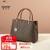 啄木鸟（TUCANO）包包女款2025年手提包妈妈包单肩斜挎包女包实用生日礼物送女友