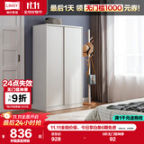 林氏家居简约衣柜现代大衣柜推拉门卧室衣柜家用柜储物柜原木风家具LS214