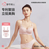 都市丽人内衣女无钢圈专利侧推聚拢蕾丝精致透气文胸套装 2B25W2