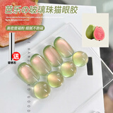 恩妮诗网红芭乐猫眼指甲油胶2025年新款流行爆闪绿色玻璃珠猫眼美甲专用