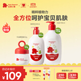 红色小象牛油果3件套 面霜身体乳洗沐二合一护肤保湿