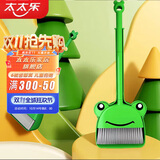 太太乐哆哆蛙儿童迷你扫把簸箕套装 宝宝家务清洁套扫组合装