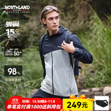 诺诗兰（NORTHLAND）【蝉翼15】户外防晒衣25夏季男女UPF50+防晒服原纱防晒皮肤风衣 冰川灰色/暗蓝宝石色-男 XL (175)