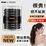 M2KA高级感发圈女无痕不伤发运动高弹力舒适丸子头头绳发饰 送女友
