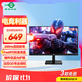 泰坦军团 27英寸 原生200Hz FastIPS 硬件低蓝光护眼 HDR高动态不闪屏技术 1msGTG 电竞电脑显示器 P2710G2