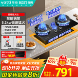 百得（BEST）华帝出品燃气灶煤气双灶具5.2KW定时可调底盘70%热效率天然气台式嵌入式炉灶JZT-QE600J