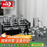 青苹果白酒杯二两杯分酒器套装 一口杯品鉴杯酒杯 带刻度重阳节送长辈