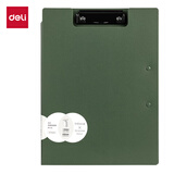 得力（deli）A4双夹横式折页板夹办公文件夹夹板 学生书写板夹写字板诗朗诵签约夹板 试卷资料收纳夹板PE126绿