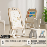 乐婴坊儿童画板支架式磁性涂鸦板绘画美术儿童玩具黑板儿童生日周岁礼物 【奶咖】萌熊画板+积木板+小兔椅