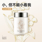 西多米保温杯女生迷你口袋316不锈钢铃兰花款小咖啡杯学生高颜值便携杯