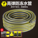 卡夫卡水管软管家用自来水管pvc塑料管子花园洗车防冻高压防爆4分6软管 4分(15米)配接头