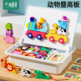 小顽豆儿童早教蒙氏教具1一2岁3拼图积木拼装串珠0宝宝益智女孩男孩玩具